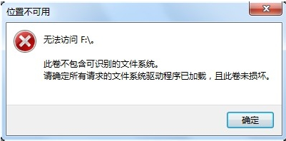 u盘坏了怎么办，u盘坏了怎么修复数据（数据恢复2：U盘坏了怎么办）
