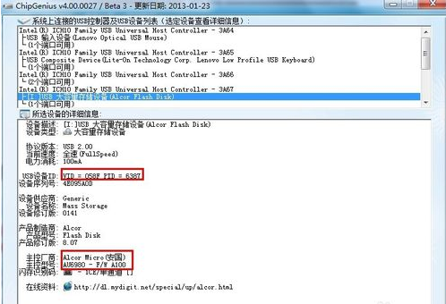 u盘坏了怎么办，u盘坏了怎么修复数据（数据恢复2：U盘坏了怎么办）