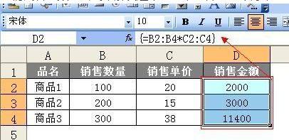 Excel中数组公式的知识点，数组公式三键结束（揭开数组公式的神秘面纱）