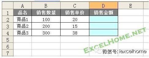Excel中数组公式的知识点，数组公式三键结束（揭开数组公式的神秘面纱）