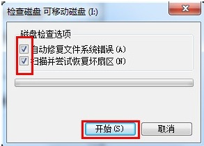 u盘坏了怎么办，u盘坏了怎么修复数据（数据恢复2：U盘坏了怎么办）