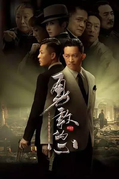 勇敢的心幸子扮演者，电视剧《勇敢的心》里韩白雪是谁演的（传奇剧王新作《勇敢的心2》杀青）