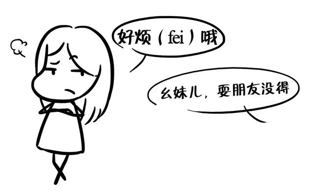 gai是什么意思，给你买条gai什么意思（听这个发音就知道了）