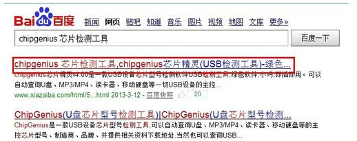 u盘坏了怎么办，u盘坏了怎么修复数据（数据恢复2：U盘坏了怎么办）