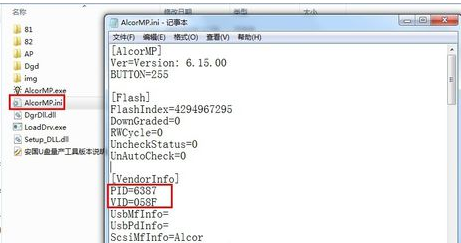 u盘坏了怎么办，u盘坏了怎么修复数据（数据恢复2：U盘坏了怎么办）