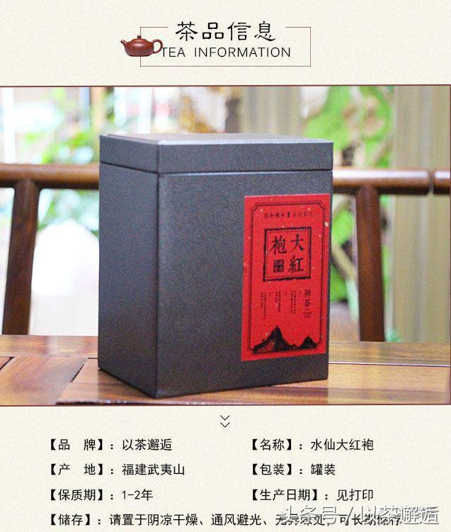 喝了七天乌龙茶胖了5斤，乌龙茶减肥效果真的有那么好