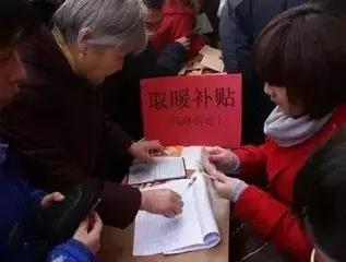 关于两参人员800元补贴，今年两参人员补助长多少钱（另外国家发话，关系你的后半生）
