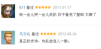 勇敢的心幸子扮演者，电视剧《勇敢的心》里韩白雪是谁演的（传奇剧王新作《勇敢的心2》杀青）