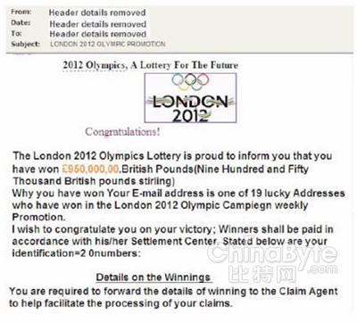 朱永成是如何诈骗的，朱建军诈骗（又一经典骗术，你中招过吗）