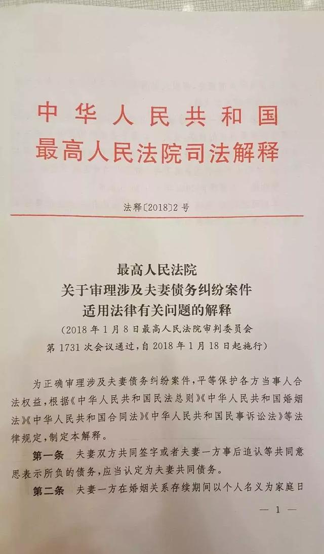 关于两参人员800元补贴，今年两参人员补助长多少钱（另外国家发话，关系你的后半生）