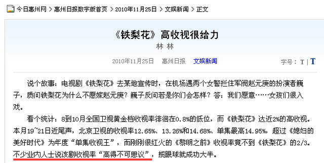 勇敢的心幸子扮演者，电视剧《勇敢的心》里韩白雪是谁演的（传奇剧王新作《勇敢的心2》杀青）