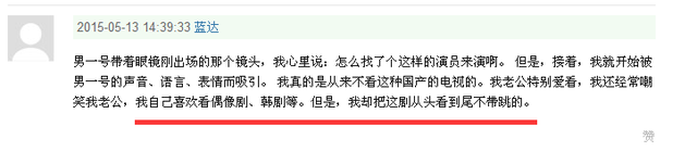 勇敢的心幸子扮演者，电视剧《勇敢的心》里韩白雪是谁演的（传奇剧王新作《勇敢的心2》杀青）