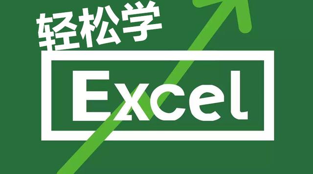 xlsx文件打不开怎么办，数据excel太大打不开怎么办（在家加班做的Excel报表在公司打不开）