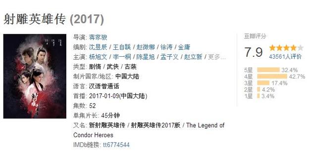 勇敢的心幸子扮演者，电视剧《勇敢的心》里韩白雪是谁演的（传奇剧王新作《勇敢的心2》杀青）