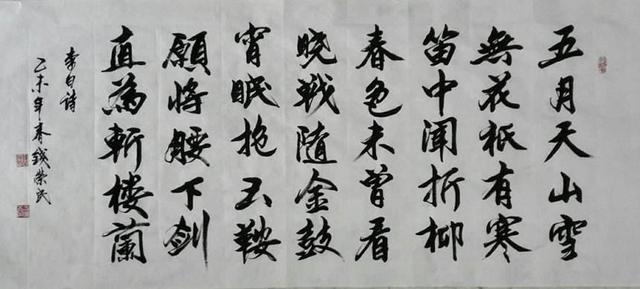 愿将腰下剑直为斩楼兰，愿将腰下剑直为斩楼兰出自李白的哪个作品（李白最豪情的一首边塞诗）