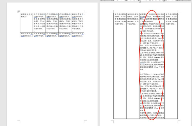 word表格分页时表格断了怎么办，word表格单元格分页断开怎么办（这个表格怎么都断开了）