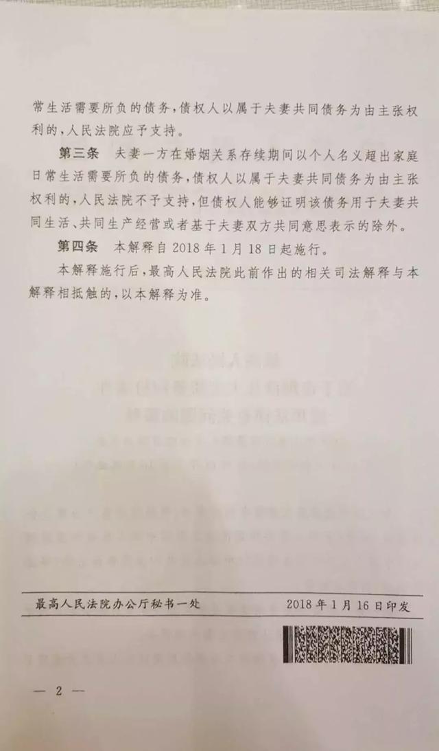 关于两参人员800元补贴，今年两参人员补助长多少钱（另外国家发话，关系你的后半生）
