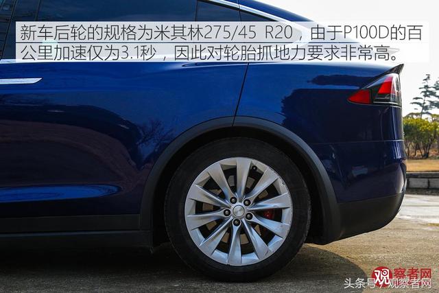 modelx是什么车牌子，MODELX是什么车（试驾特斯拉Model）