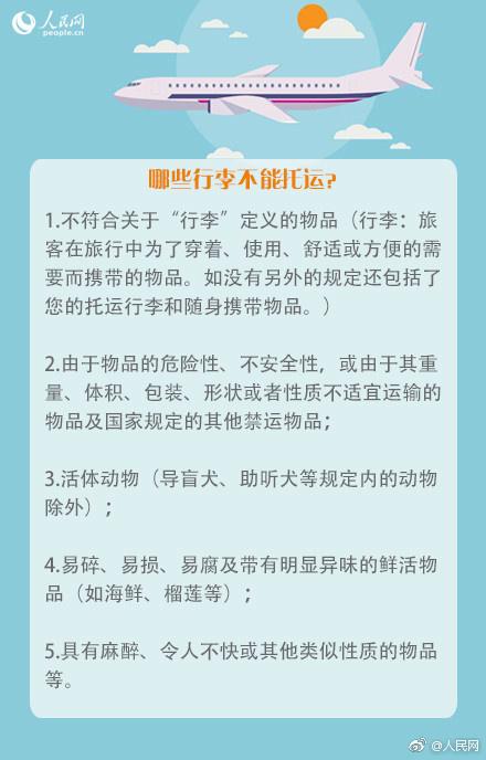 飞机可以玩手机吗，飞机现在可以玩手机吗（坐飞机终于可以玩手机了）