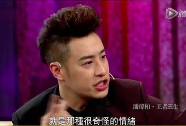 潘玮柏 金钟奖，吴曦老婆（潘玮柏的“野蛮生长”）