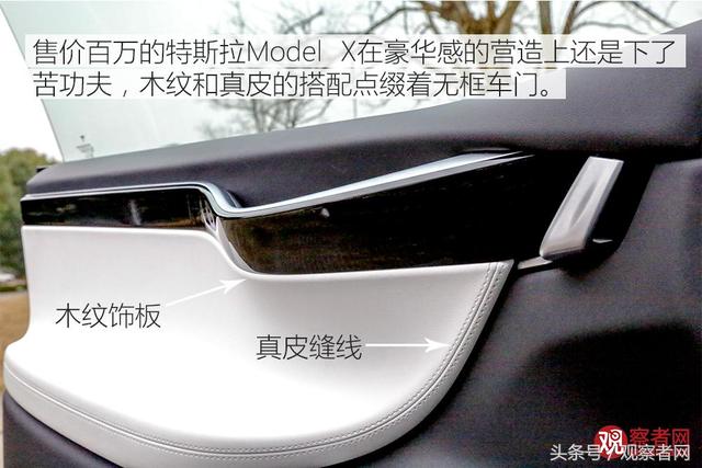 modelx是什么车牌子，MODELX是什么车（试驾特斯拉Model）