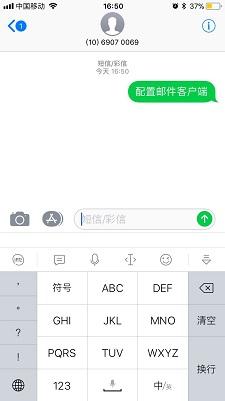 电子邮箱是qq邮箱吗，常用的邮箱有哪些（自带的就行不用再下App）