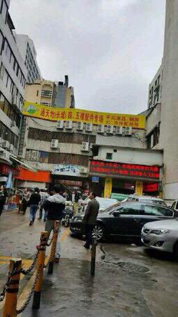 深圳手机水货市场地址，影响全国的华强北二手手机市场