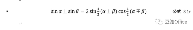word图注怎么添加，word中如何快速添加图注（文档编辑神器之——题注的使用方法）