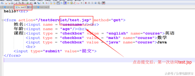jsp文件怎么打开方式，安卓手机如何打开.jsp文件（JSP页面实际上就是Servlet）