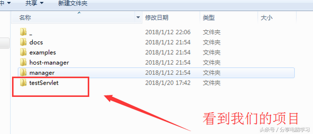 jsp文件怎么打开方式，安卓手机如何打开.jsp文件（JSP页面实际上就是Servlet）