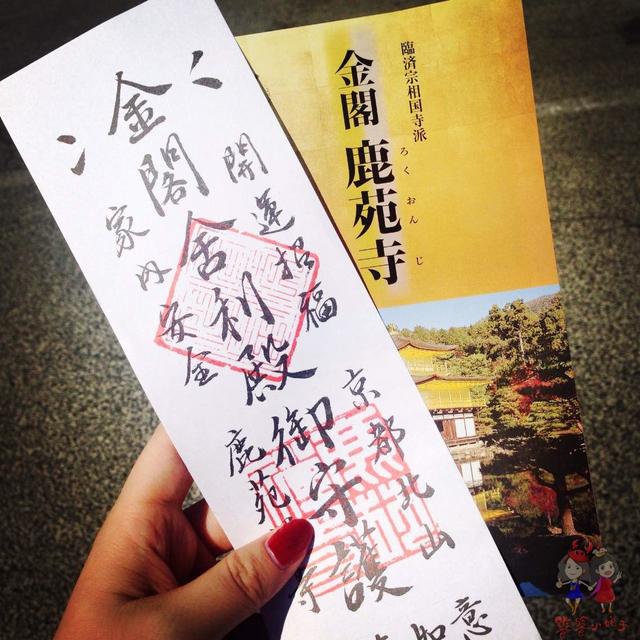 金阁寺的历史，金阁寺的历史由来（黄金包裹的寺院，一休哥的金阁）