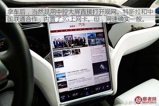modelx是什么车牌子，MODELX是什么车（试驾特斯拉Model）