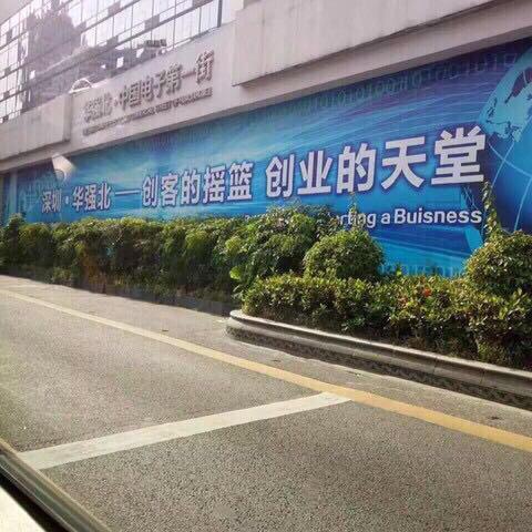 深圳手机水货市场地址，影响全国的华强北二手手机市场