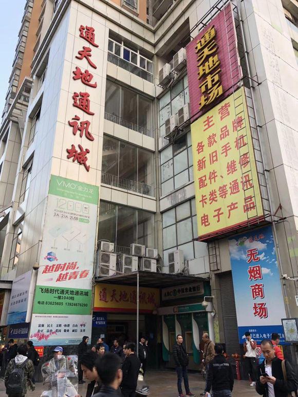 深圳手机水货市场地址，影响全国的华强北二手手机市场