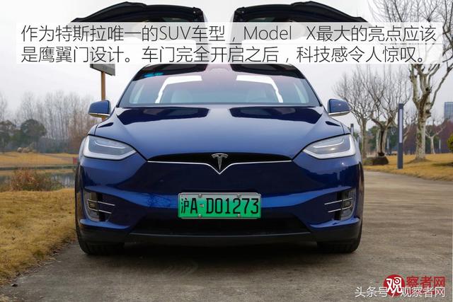 modelx是什么车牌子，MODELX是什么车（试驾特斯拉Model）