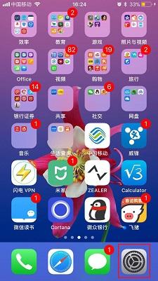 电子邮箱是qq邮箱吗，常用的邮箱有哪些（自带的就行不用再下App）
