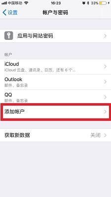电子邮箱是qq邮箱吗，常用的邮箱有哪些（自带的就行不用再下App）