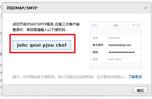 电子邮箱是qq邮箱吗，常用的邮箱有哪些（自带的就行不用再下App）