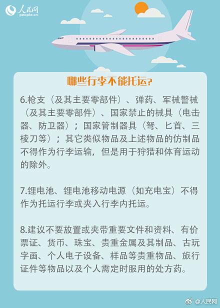 飞机可以玩手机吗，飞机现在可以玩手机吗（坐飞机终于可以玩手机了）