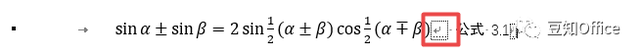 word图注怎么添加，word中如何快速添加图注（文档编辑神器之——题注的使用方法）