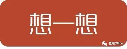 word图注怎么添加，word中如何快速添加图注（文档编辑神器之——题注的使用方法）