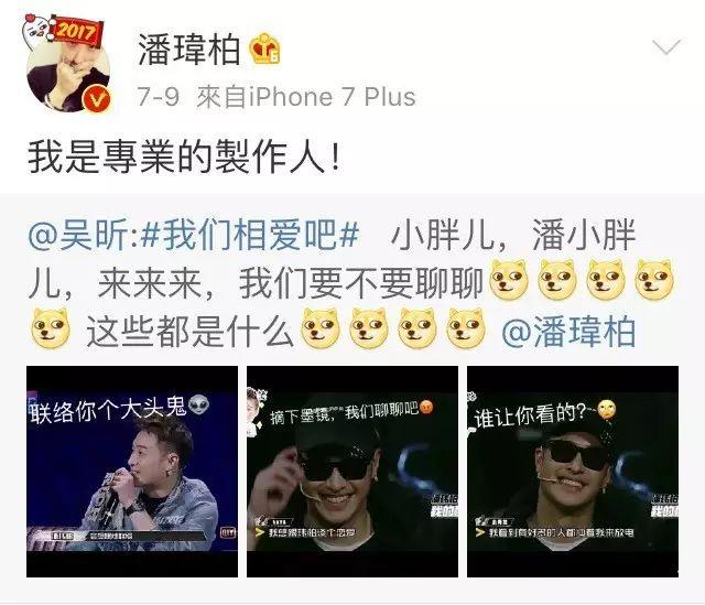 潘玮柏 金钟奖，吴曦老婆（潘玮柏的“野蛮生长”）