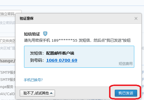 电子邮箱是qq邮箱吗，常用的邮箱有哪些（自带的就行不用再下App）