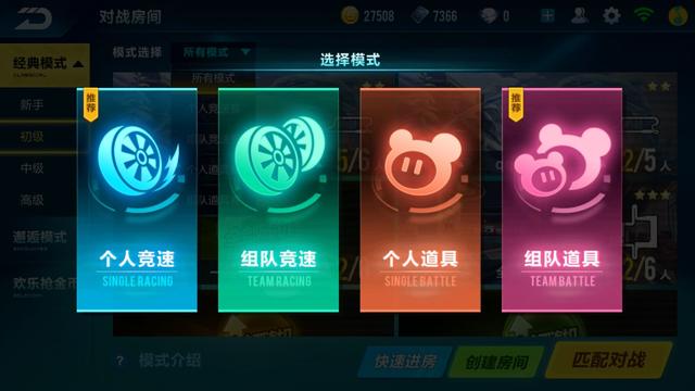 qq飞车怎么解除情侣关系，手游qq飞车怎么解除情侣关系（《QQ飞车手游》带你体验不一样的竞技感）