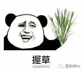 word图注怎么添加，word中如何快速添加图注（文档编辑神器之——题注的使用方法）