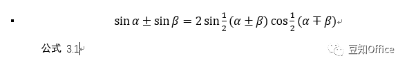 word图注怎么添加，word中如何快速添加图注（文档编辑神器之——题注的使用方法）