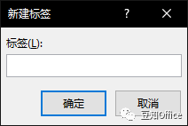 word图注怎么添加，word中如何快速添加图注（文档编辑神器之——题注的使用方法）
