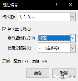 word图注怎么添加，word中如何快速添加图注（文档编辑神器之——题注的使用方法）
