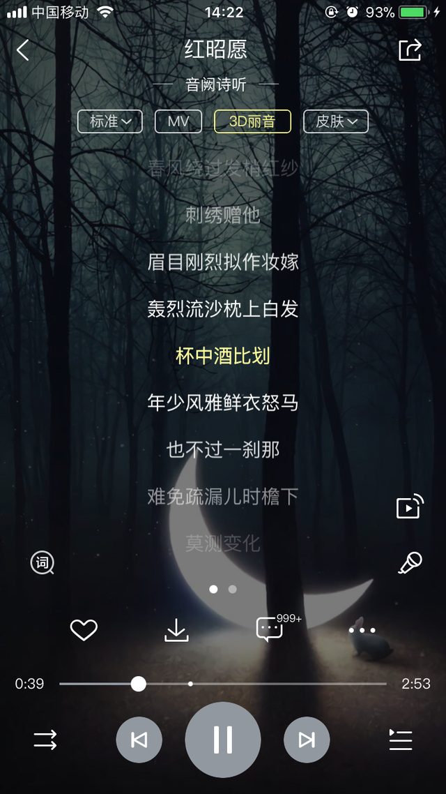 最近抖音很火的歌曲叫什么，一首最近很火的歌（被抖音带火的这几首歌）