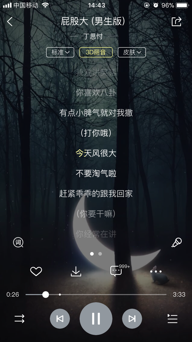 最近抖音很火的歌曲叫什么，一首最近很火的歌（被抖音带火的这几首歌）